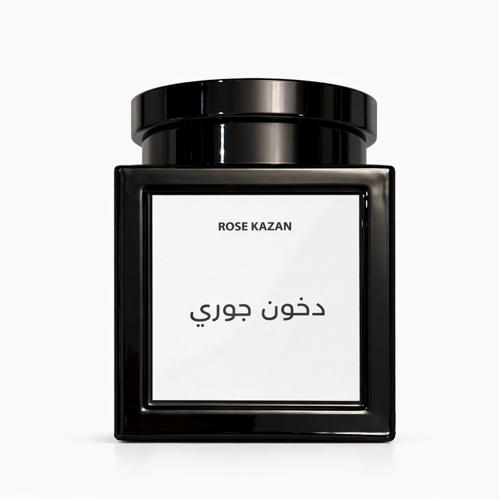 دخـون جوري